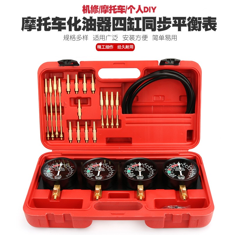 Carburetor Synchronous Vacuum Gauge Balance - 4 Cylinder Motorcycle Vacuum Gauge Carburetor