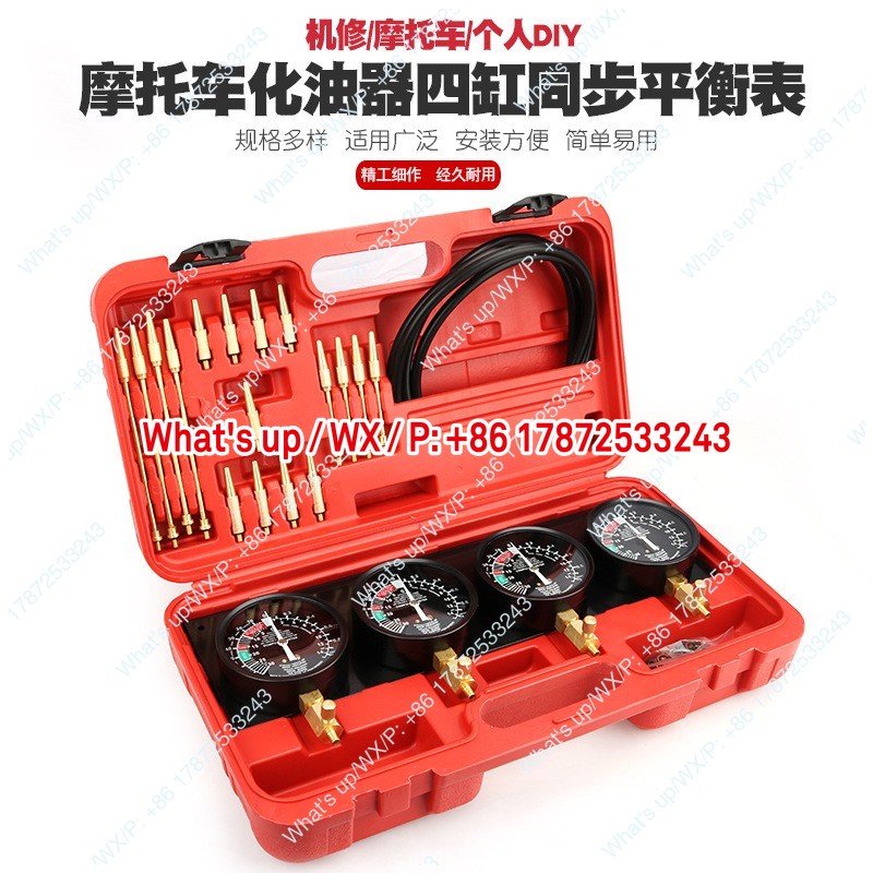 Carburetor Synchronous Vacuum Gauge Balance - Four cylinder balance meter, motorcycle carburetor