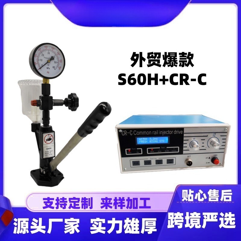 Multi Function Common Rail Inj - Diesel Common Rail Injector Tester Nozzle review and price