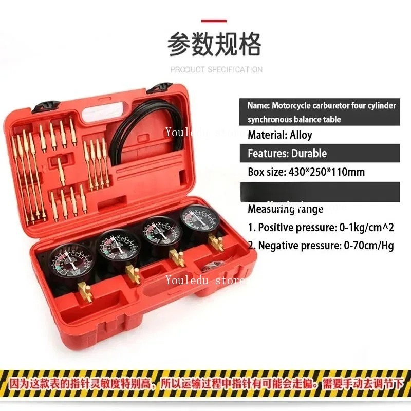 Suitable for four cylinder mot - Carburetor Synchronous Vacuum Gauge Balance review and price