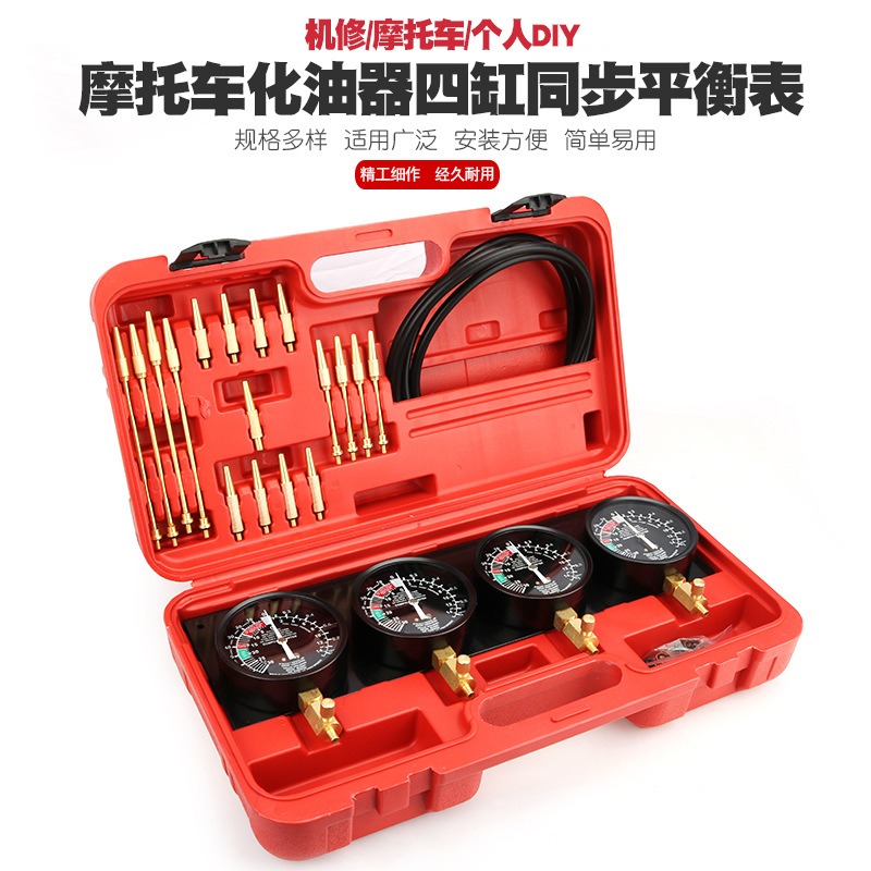 4 Cylinder Motorcycle Vacuum G - Carburetor Synchronous Vacuum Gauge Balance review and price