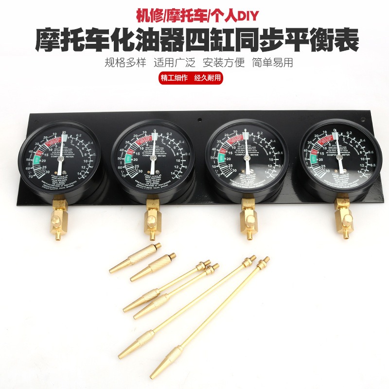4 Cylinder Motorcycle Vacuum G - Carburetor Synchronous Vacuum Gauge Balance review and price