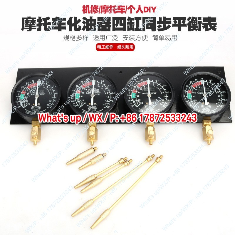 Four cylinder balance meter, m - Carburetor Synchronous Vacuum Gauge Balance review and price