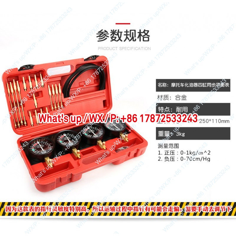 Four cylinder balance meter, m - Carburetor Synchronous Vacuum Gauge Balance review and price